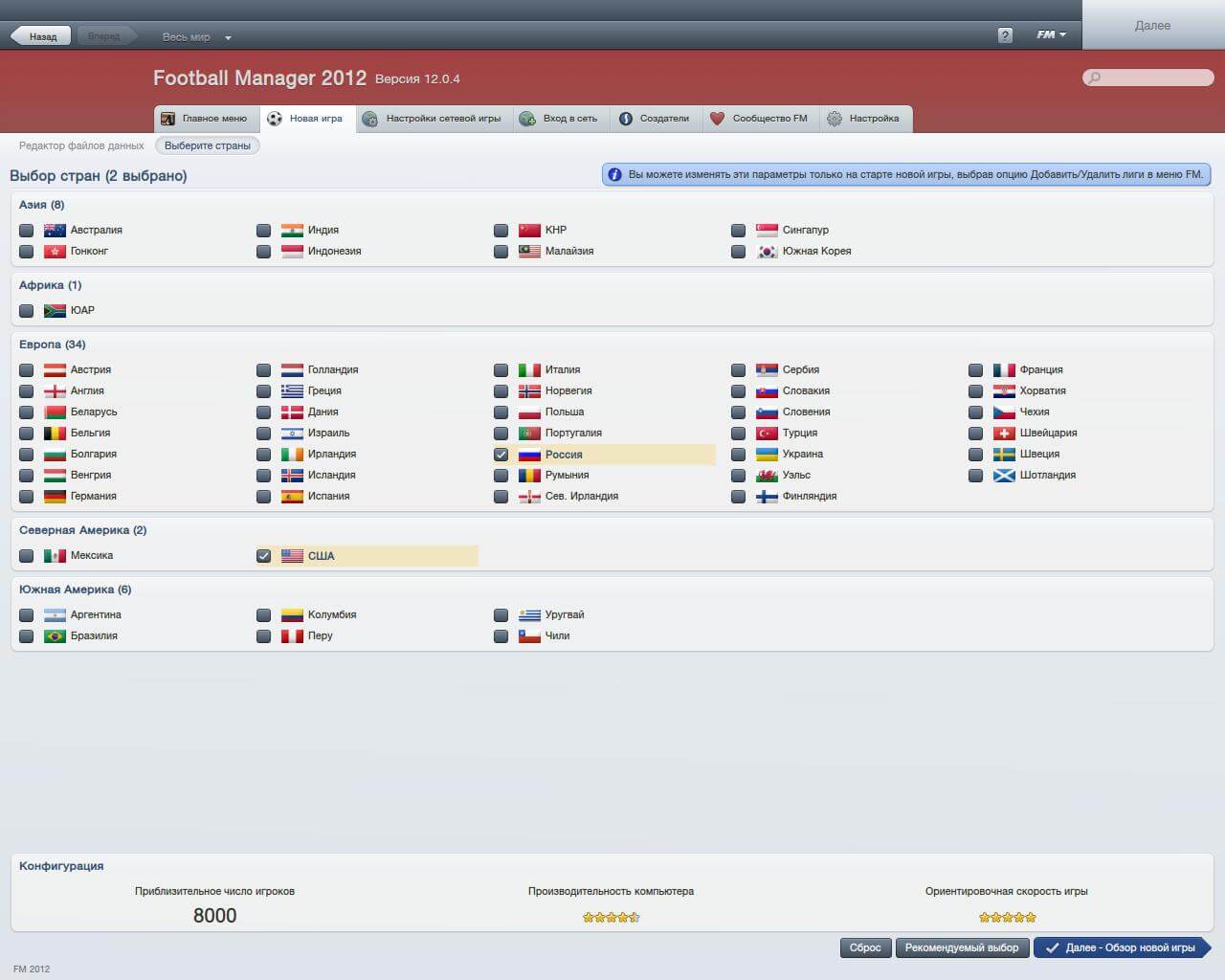 Football Manager 2012 Football Manager 2012